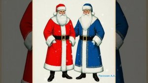Два Мороза.mp4