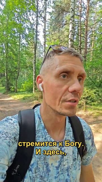 Твоя цель жизни не успех. И это разрушает всё, во что ты верил