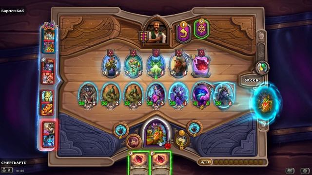 Hearthstone , поля сражений , дуо режим 101 не в этой жизни