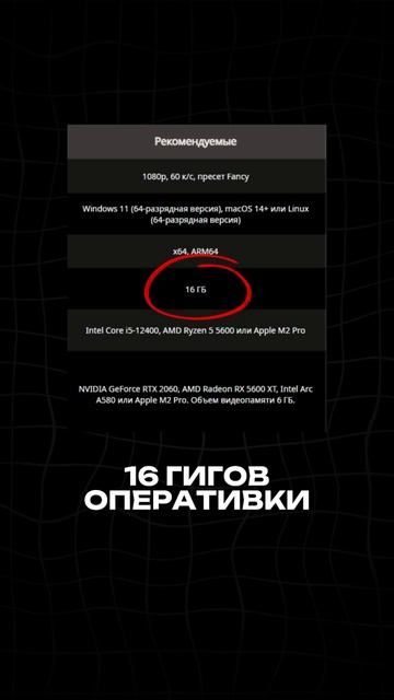 Minecraft больше не пойдёт на твоём компе