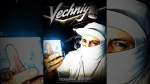 Vechniy - позывной Хирург