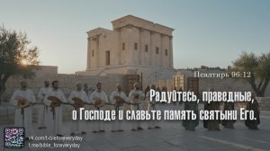 30 июля 2026 - Четверговое служение