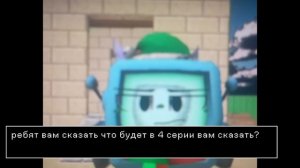 вам сказать?