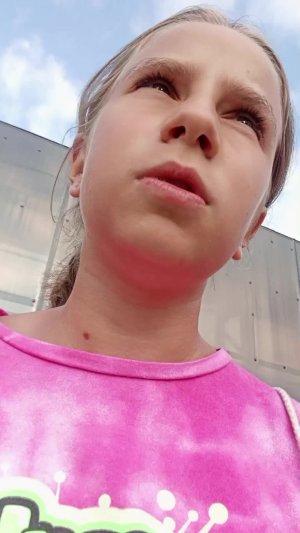 отвечаю на вопросы