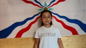 Рузанна Юханаева — «Хайе лишана атурая» («Да здравствует ассирийский язык!»)