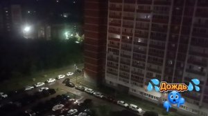 Enzro**ТЫ НЕ БОЙСЯ НОЧИ** ДОЖДЬ💦 ЗА ОКНОМ. КАК ЛЕТЯТ ДНИ.