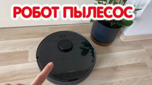 Робот пылесос Как пользоваться Первый запуск робота пылесоса