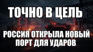💥Утренний выпуск новостей 30.07.26
