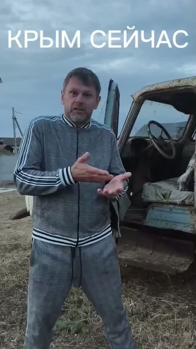 Приехал в Крым и кайфую! Даже с нюансами — это лучшее решение  🌊