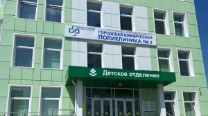 Медицину не добили!