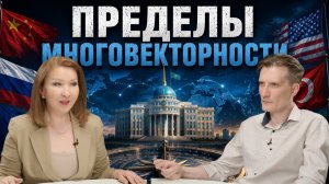 О логических нестыковках казахстанской дипломатии | Евразия24