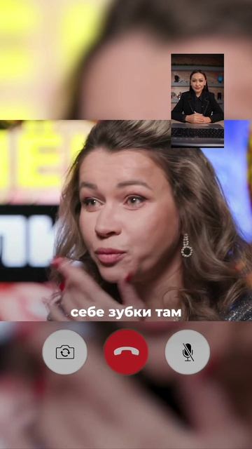 Екатерина, Екатерина..