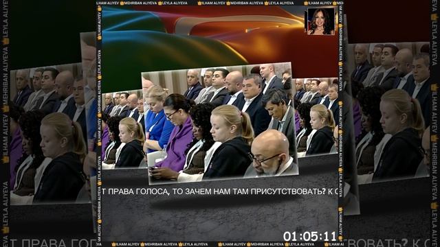 ДЛЯ ТОГО, ЧТОБЫ НАЙТИ СПОСОБ УЛУЧШИТЬ СИТУАЦИЮ, Я ПРИОСТАНОВИЛ ЭТОТ ПРОЦЕСС... ИЛЬХАМ АЛИЕВ.