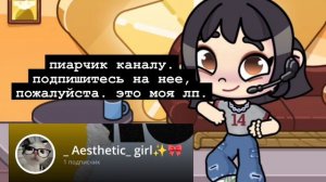 ` пиар. 🤍🤍