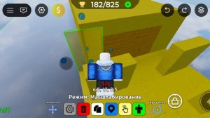 Как сделать фигуру и локацию фигуры в obby creator внимание спасибо за внимание это я не зделал код