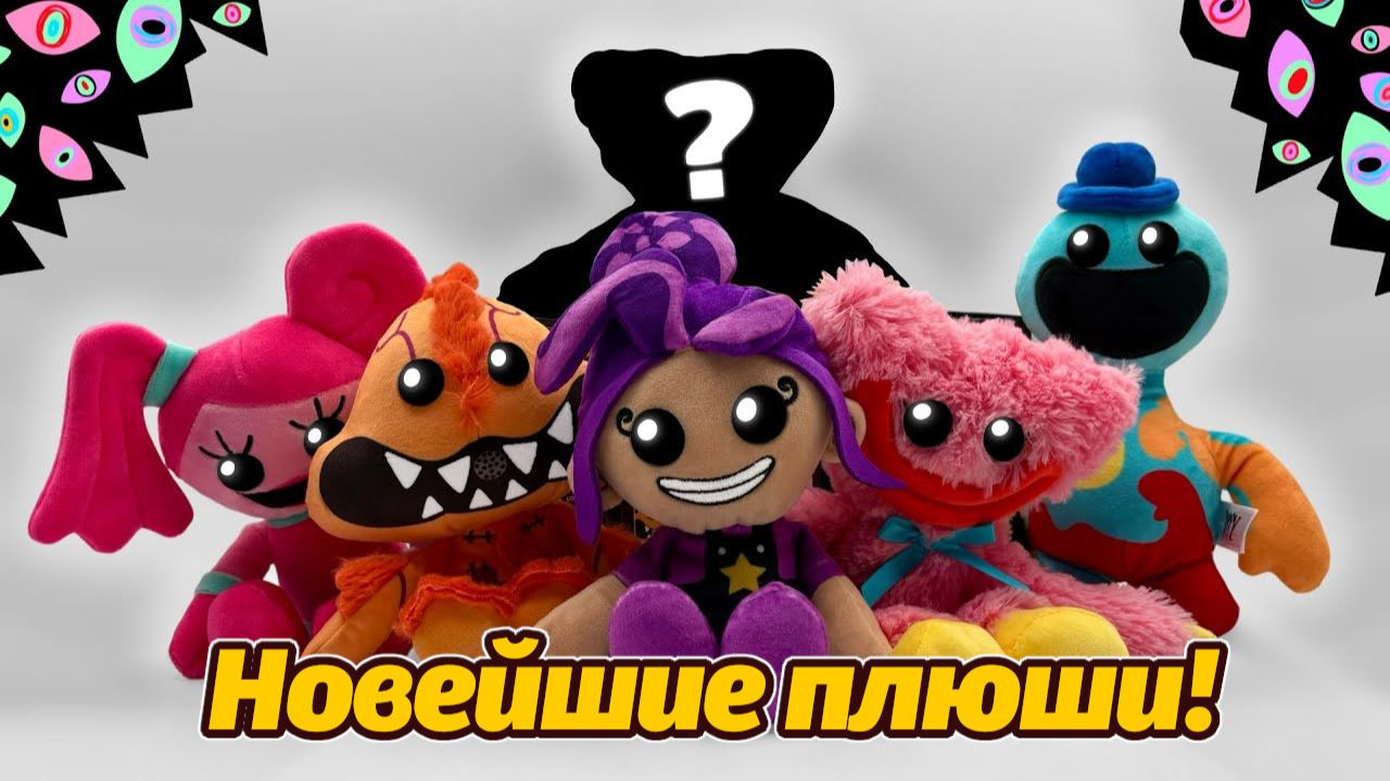 Не покупай такие фигурки, пока не посмотришь это видео ) от Endoropolis и Buggy Huggy (рус. дубляж)