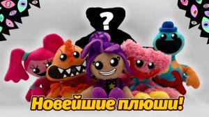 Не покупай такие фигурки, пока не посмотришь это видео ) от Endoropolis и Buggy Huggy (рус. дубляж)