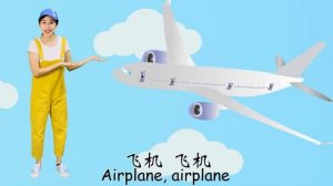 Transportation ChineseLearn Chinese 交通工具学中文