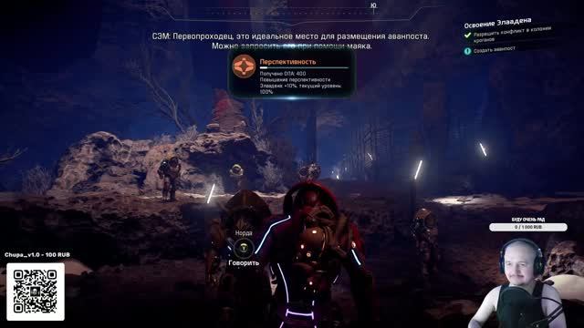 Mass Effect Andromeda: Завершаем колонизацию планеты кроганов - осталось спросить самих кроганов.