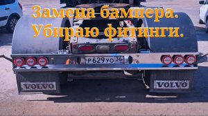 Серия 131. Весенне-Летний ремонт (Часть 3)