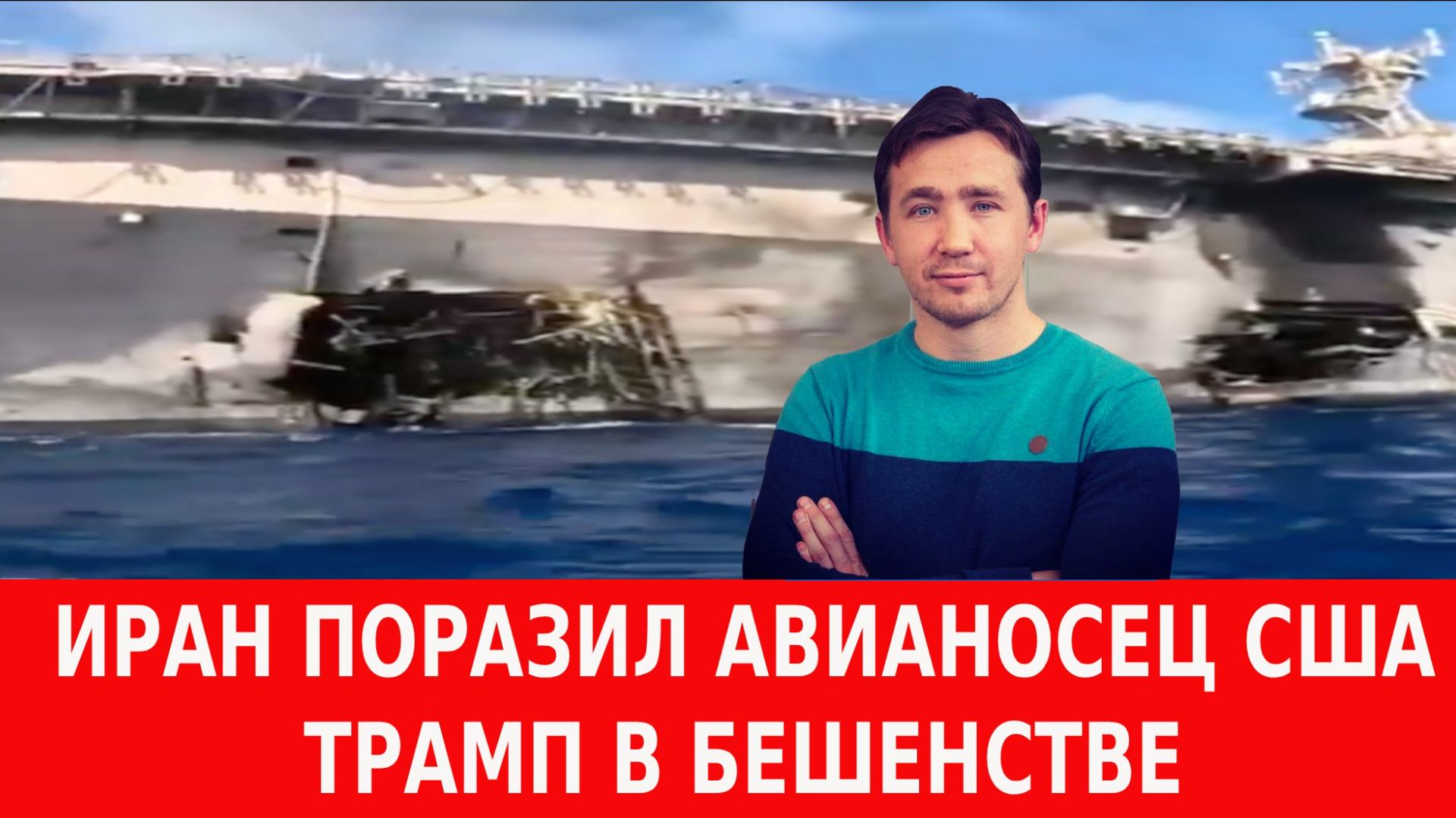 Атака ВКС РФ по Киеву и Львову вызвала панику и сбой НАТОвского ВПК