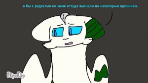 Беззубик и Дневная Фурия 3 эпизод