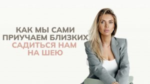 И почему вы решили, что вы все за них решите