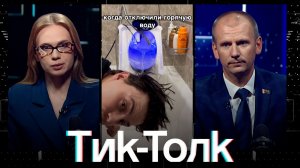 КИПЯТОК В ТАЗИК, поездка к другу или абонемент на фитнес? Как помыться при отключении горячей воды