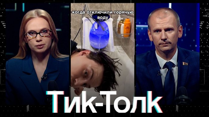 КИПЯТОК В ТАЗИК, поездка к другу или абонемент на фитнес? Как помыться при отключении горячей воды