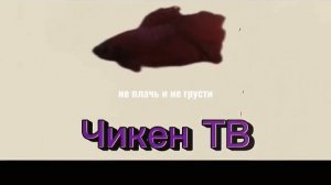 Прощай, друг...😞| Читай описание