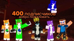 реакция на BAFEE
