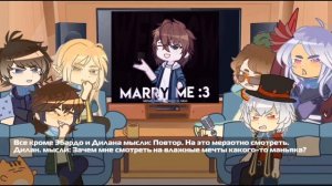 Реакция Яндере гарема Лололошки  1/2 частей.