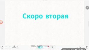 Друзья Мои Которые победят мишу39к