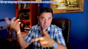 Эмиль Косман – Ракета РФ ударила по Польше и нарушила пространство НАТО! Ответ НАТО