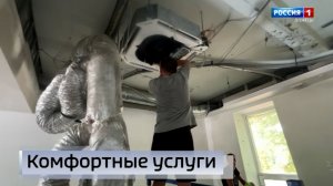 В Республике продолжается модернизация сети многофункциональных центров