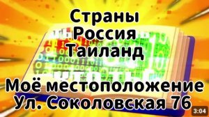 титры для пицца сезон 2