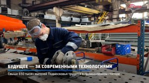 КРТВ. Будущее — за современными технологиями
