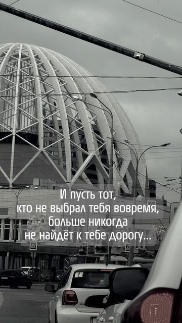 Как считаете?