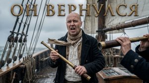 ОН ВЕРНУЛСЯ!!! НЭ ВТИК. СЕЙЧАС ПОЙДУТ ОТКРОВЕНИЯ. ПЕРЕЛОМ ВОЙНЫ? СГОРАЮЩИЙ ТЫЛ?ЧТО ДАЛЬШЕ,ЗЕ? БИЗЯЕВ