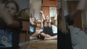 танец