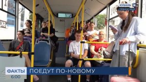 В Краснодаре изменится схема движения автобусных маршрутов № 46 и 56