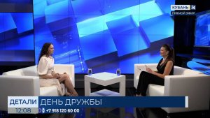 Елена Литовченко: дружба на расстоянии может вызывать сложности
