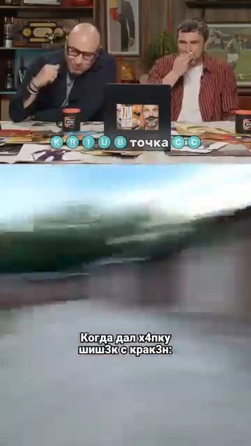 Заслужено