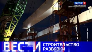 Вести Санкт-Петербург. Выпуск 21.10 от 30.07.2026