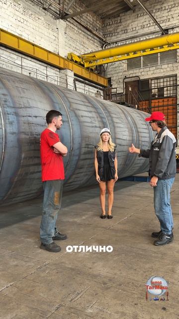 Завод «ТагМаш» изготавливает Водонапорные башни, Емкости, Резервуары