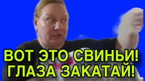 А ГЛАЗА ТО ВЫПУЧИЛА. ОЛЬГА ИЗ ЗАУРАЛЬЯ. ОБЗОР.