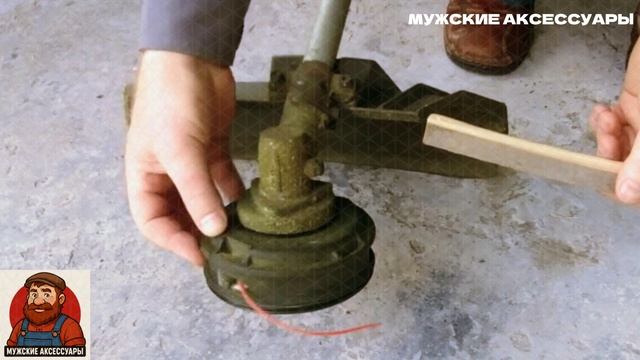 СНЯЛ ЗА 1 МИНУТУ КАТУШКУ. Два простых метода снятия шпульки с триммера