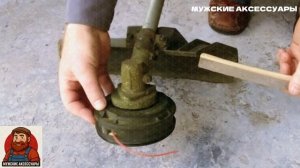 СНЯЛ ЗА 1 МИНУТУ КАТУШКУ. Два простых метода снятия шпульки с триммера