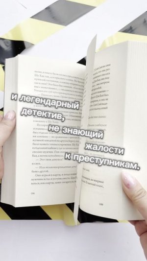 Когда улитка влюблена. Том 1