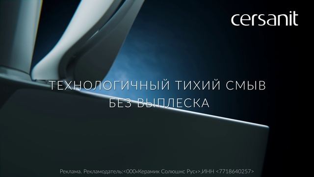 VORTEX — Сила вихревого смыва нового поколения